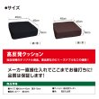 画像5: 45cm角 厚み10cm 柔らか 高反発クッション (5)